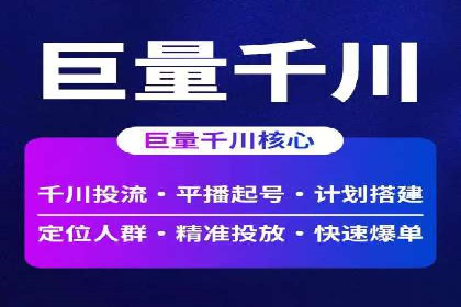 案例分享：信息流优化师助力品牌曝光增长