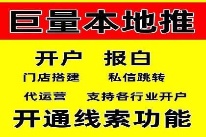 SEM运营优化：实战案例分享