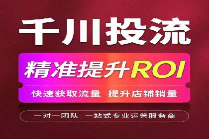 SEM推广代运营公司案例：从困境到突破的逆袭之路